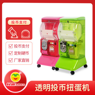 Gashapon Machine Monopoly Factory Vending Machine Children Coin-operated Game Machine Playground Equipment Fun Gashapon Toys