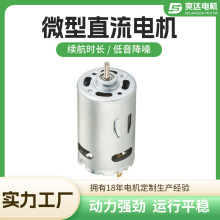 12V��Ť��΢�͸����R�_С���p���Sֱ���oˢ늙CRS550��s늙C�L��