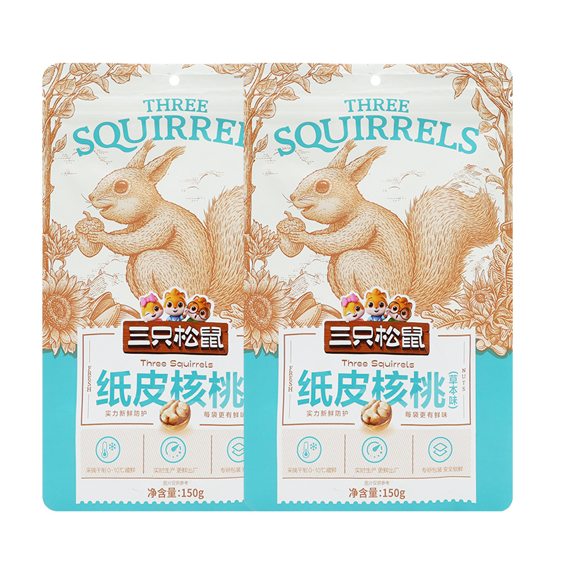 三只松鼠草本味纸皮核桃150g/袋装甜味坚果休闲干果包邮