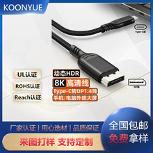 8K���往Type-C�DDP1.4��8K4K60hz�֙C��Xͬ��������@ʾ�D�Ӿ�