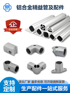 28mm�X����ܵ�������������X���ͲĈA�ܽ��^�B�Ӽ�����̨