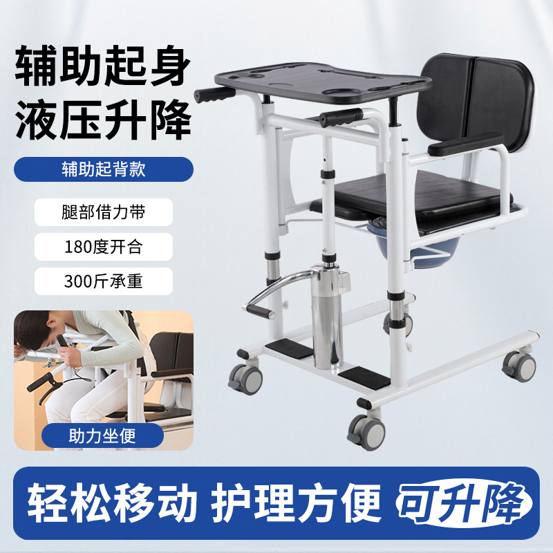 Máquina de desplazamiento portátil para el hogar del fabricante de origen, máquina de desplazamiento para el baño de pacientes postrados en cama, máquina de desplazamiento para hogares de ancianos en el hospital