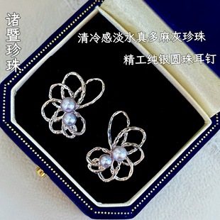 Cool Freshwater Hemp-Colored Round Pearl Earrings with Hollow Flowers and Pure Silver Forest-Style Versatile Earrings