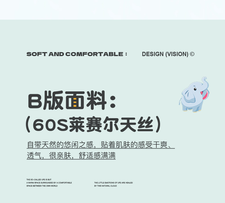 象冰冰凉皮枕_07.jpg