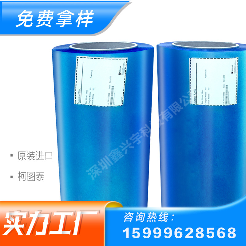 磨砂PET柯图泰V150/V200 加硬pet透明聚酯薄膜uv转印片材