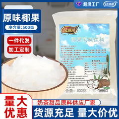 ココナッツの箱の中の20袋の商用のもとの味のココナッツの粒は煮てもろくてさっぱりしています。