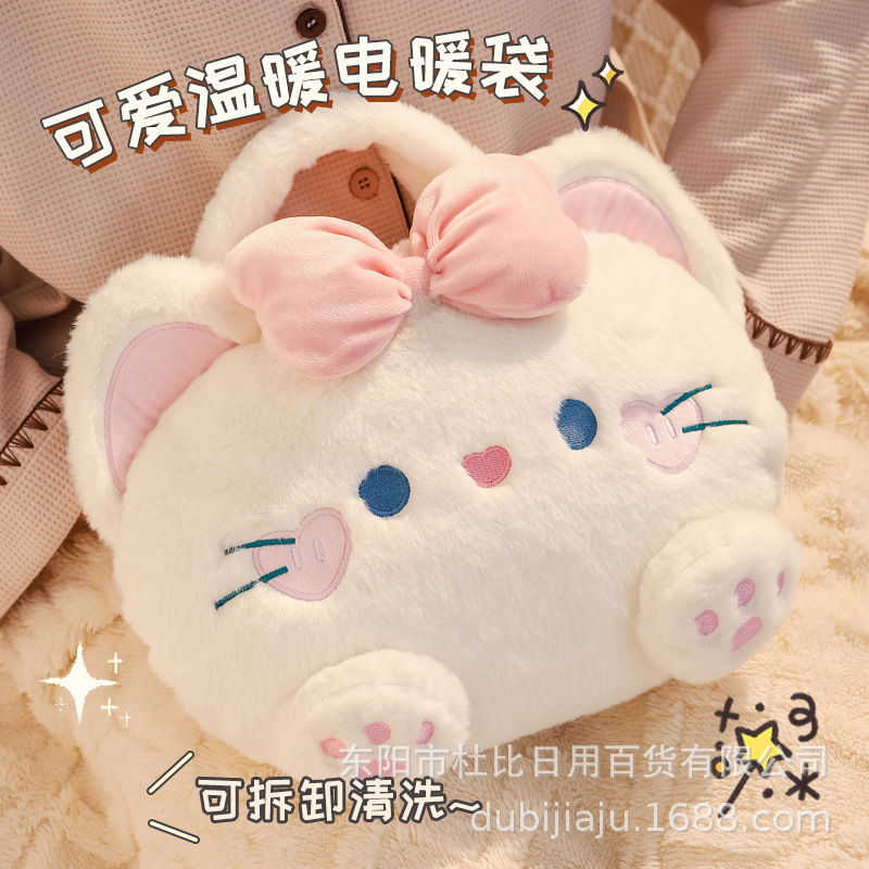 热水袋充电式可爱毛绒电暖袋暖手宝暖水袋暖宝宝2025新款国标防爆