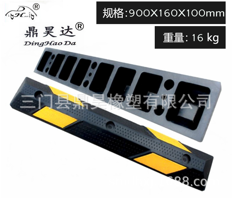供应定位器隔离块橡胶90公分挡轮块出口型定止线车位阻轮胶防撞块