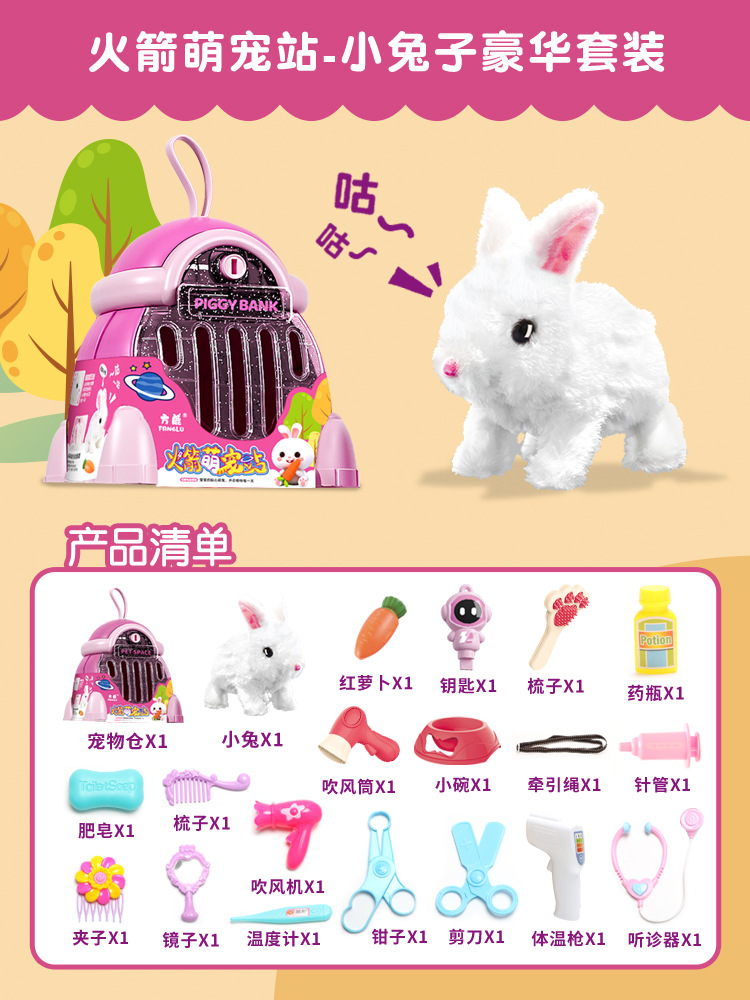 Juguete para niños perro caminando puede llamar bebé simulación eléctrica peluche cachorro niño lindo mascota perro electrónico Niña