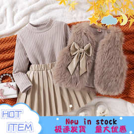亚马逊欧美秋冬新款女童套装 纯色毛毛衣配长袖上衣搭皮裙三件套