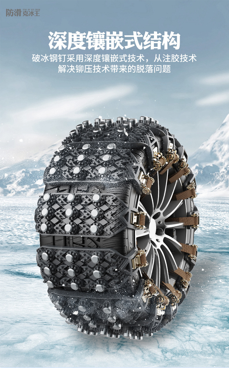 Manufacturers directly supply new car snow tire snow chain general car off-road vehicle SUV winter snow chain