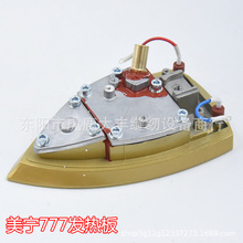 ������MN-A777늟������ٶ�ԭ�b�l���늟�װ�װ�l��װ���]