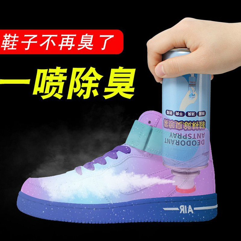 鞋子鞋襪除菌噴霧鞋內異味除腳臭除腳汗幹爽劑鞋櫃鞋子保護劑噴霧