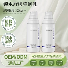 洗发水;精油芳疗加工;护发素