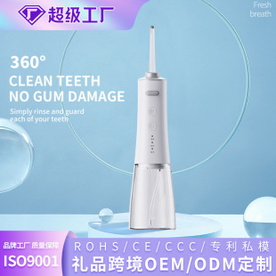 Dental Irrigation Electric Handheld Dental Irrigation Portable Dental Irrigation Household Large Water Tank Oral Irrigation Vertical Water Dental Irrigation