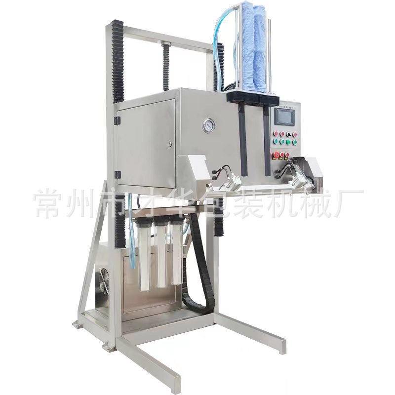 锂电池材料升降式外抽真空热合机  升降式外抽真空压紧热合机 升