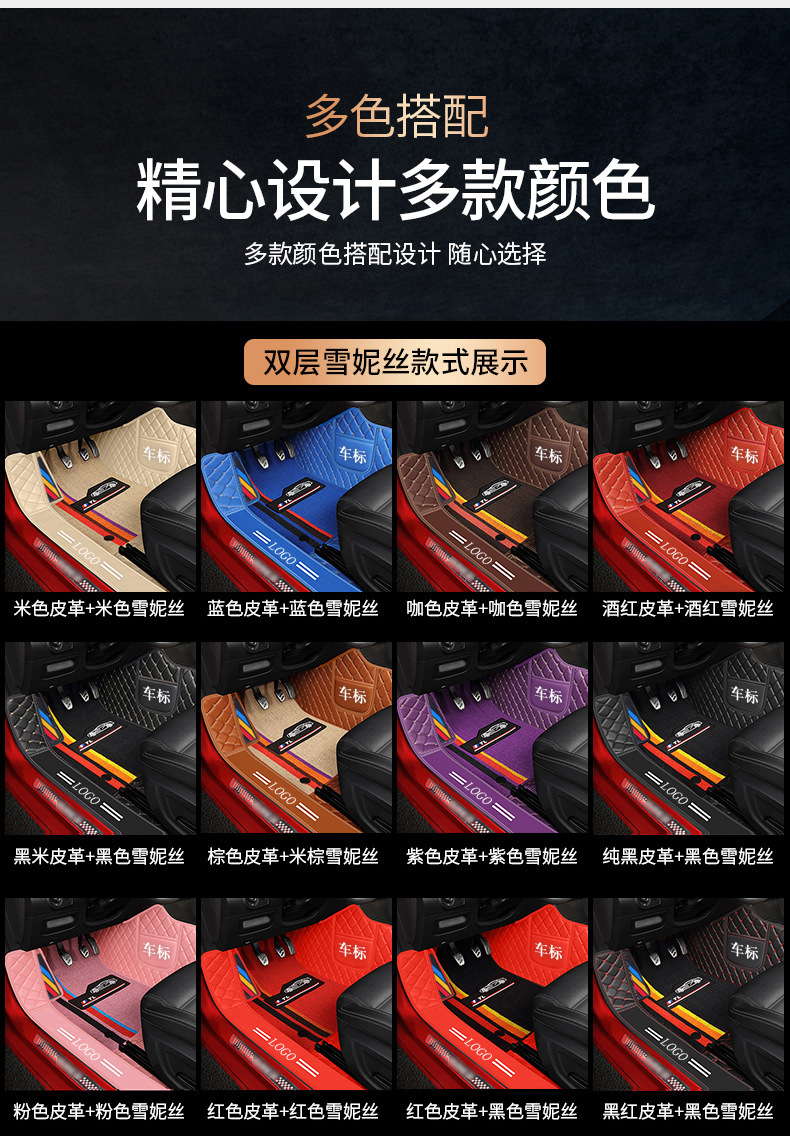 Car mats are fully surrounded by special leather double-layer snow silk foot mats [thousands of models of special car system wholesale