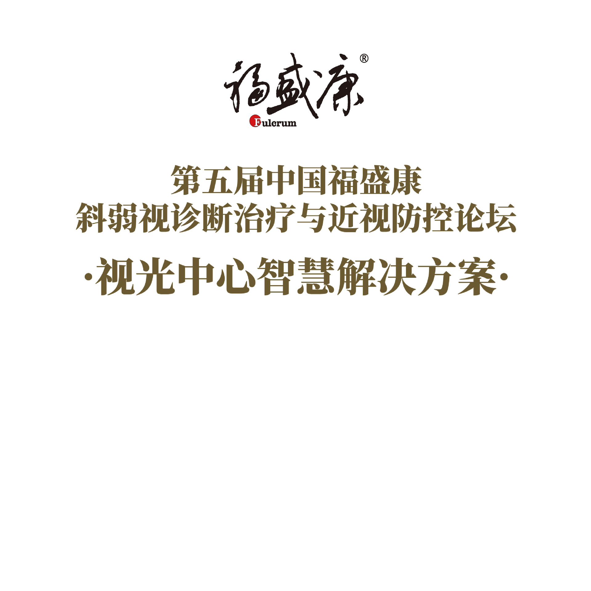 �ӹ������ǻ۽������ �γ�����