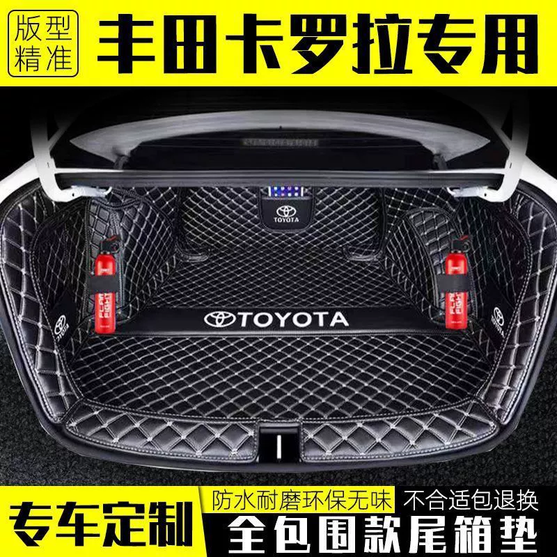 Применимо к 24 подушке багажника Toyota Corolla, окруженной специальной 23 коробкой Corolla