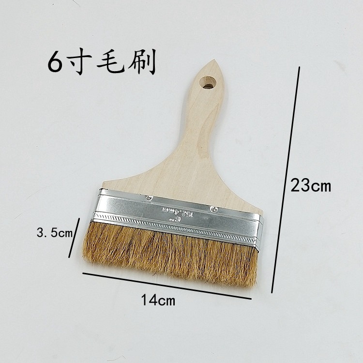 6寸毛刷