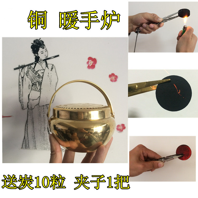 ✅铜暖手炉 碳 暖手宝 怀炉 结婚火铳 铜香炉火炉旺盆暖盆旺炉