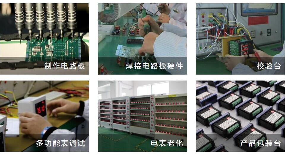 PD6000-CD.全电力参数数码管电表