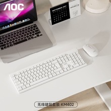 AOC�ڽ�KM402�Pӛ��̨ʽ�C��X�o���I�P������b�k�������I�����b