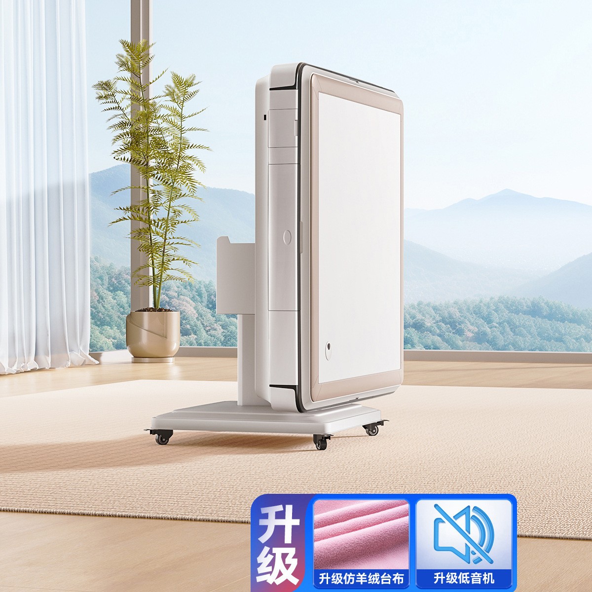 17. 플래그십 인터넷 유명인베이스 머신-펄 화이트 업그레이드 핑크 캐시미어 테이블