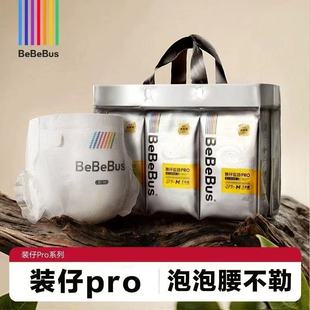 bebebus�b��pro����ѝ�냺���ü���ѝ͸��W��Ӗ��ѝȫ����һ�wʽ