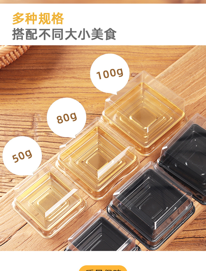 方黑金月饼盒_07.jpg