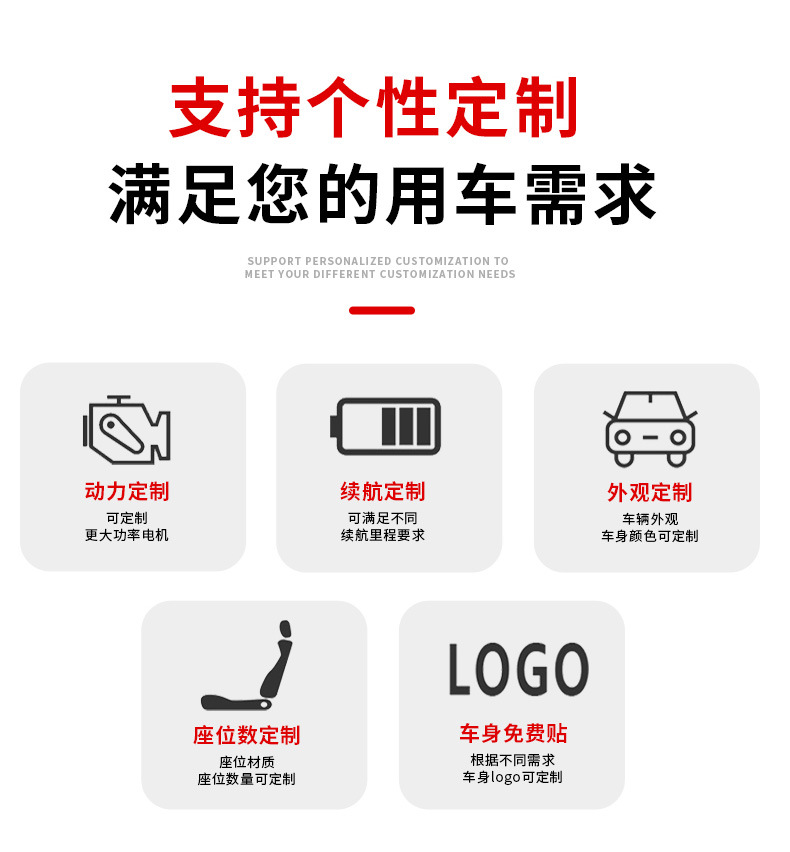 Park Factory Reception Swing Car Tourist Tour Car Sales Office Viewing Room Retro Sightseeing Classic Car Electric Car
