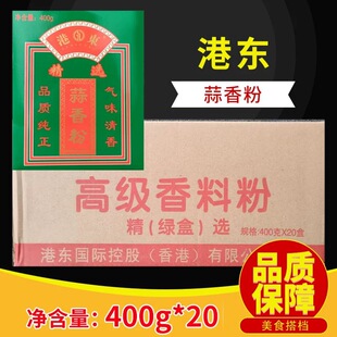 �ۖ|���b�����400gʳ�������ϟ��������{������������ζʳƷ���b