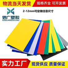 ֱ�N5mmPP���пհ����ϼ�Ӳ������}�ܰ��z����o����z��������