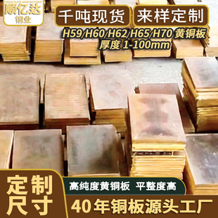 �ǘ�H59-1�U�S�~����������ĥ�S�~Ƥ1-100mm�_��耳��i��ߏ��~��