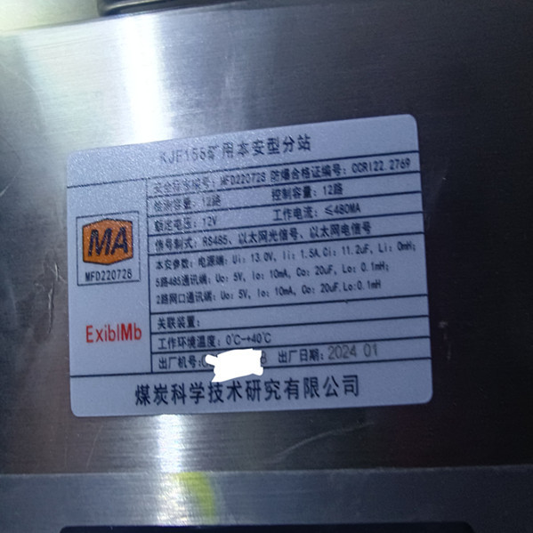 微信图片_20241009155922