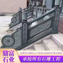 制作石雕栏杆 汉白玉雕花石材栏杆浮雕栏杆河道石栏板 石栏杆厂家