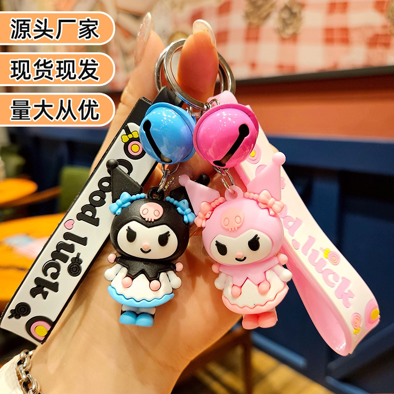 cute keychain PVC