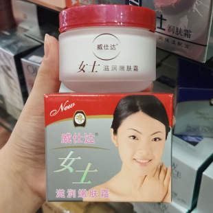 ��Ʒ�������_Ůʿ�̝����w˪70g��ʿ���w���A˪�F؛���lһ�����l