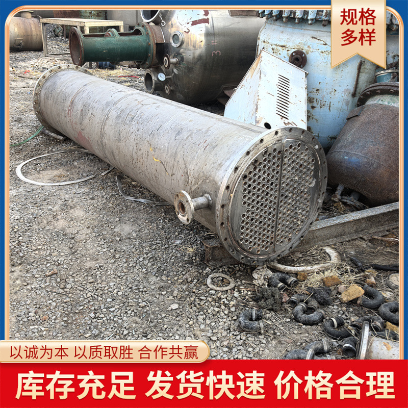 30平方工业冷凝器 高压列管式钛材换热器 二手不锈钢冷凝器