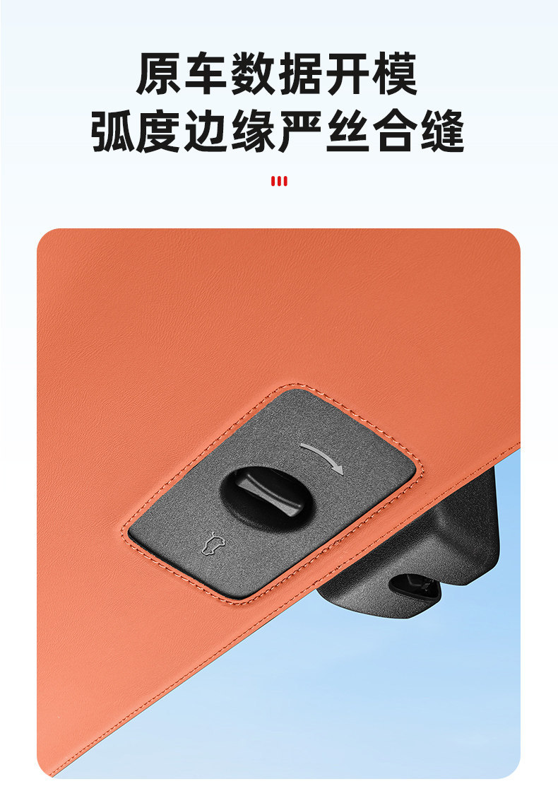 Ideal I6I8L6L7L8L9 Tailgate Anti-Kick Pad Trunk Protection Sticker Essential Car Interior Decoration Accessories