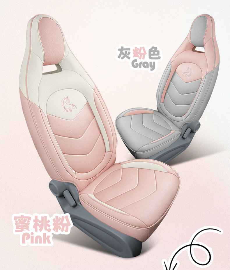 Pony-Specific Seat Cover and Cushion, Linen Fabric, Universal for All Seasons, Full Surround Car Seat Cover, Interior Accessories