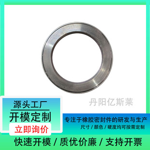 Round iron coated in stock porous rubber cloth electromagnetic pulse valve diaphragm hydraulic piston