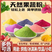 ���߷���ˮ���˷��ϹϷ��߲˷ۺ決��ʳԭ�������۲�ݮ��������