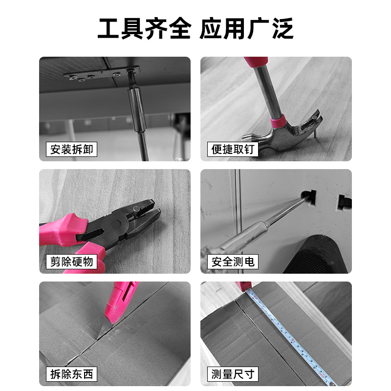 Caja de herramientas para el hogar de venta caliente transfronteriza Llave hexagonal de almacenamiento Alicates de destornillador Caja de herramientas de mantenimiento diario del hogar