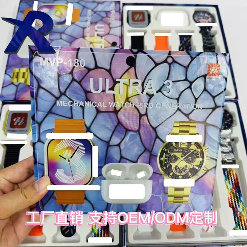 New Mvp-180 Smart Watch Ultra3 Set 5Th Generation Bluetooth Headset Mechanical Watch 4 Watch Straps Hot Sale