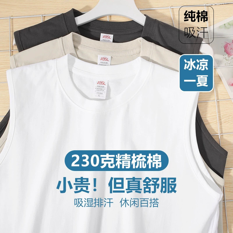 Heavy Weight 230g Pure Cotton Sleeveless Vest T-Shirt Base Layer Sleeveless Men's Casual Running Sports T-Shirt Vest