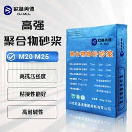 特种建材;灌浆料;砂浆