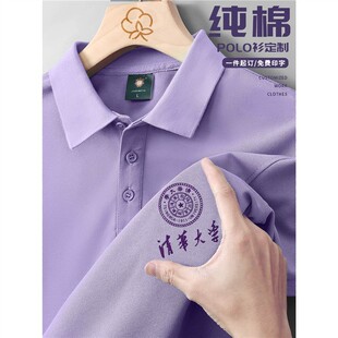 ��ɫ����Polo�����ƹ������ļ���I�F�w�Ļ������I����t��ӡlogo