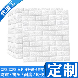 ����3D���w���NIXPE XPE���|�Ԏ����z��˺��ճ���ҿ͏d��������