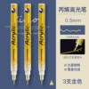 Golden, 0.5mm